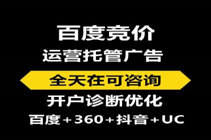 创业公司如何控制推广开户成本案例