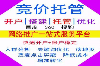 短视频信息流广告运营：一则成功案例的启示