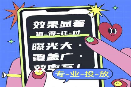 案例研究：今日头条信息流广告的投放技巧