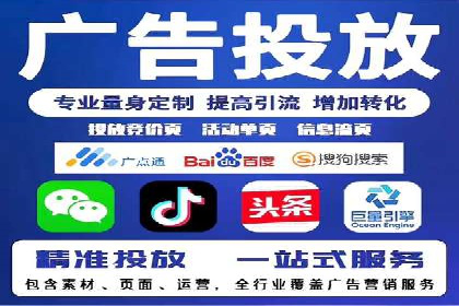 搜索引擎优化（SEM）在旅游行业的应用案例